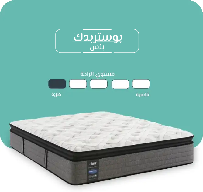مرتبة سيلي ديانا – دعم قوي وراحة معتدلة بجودة أمريكية فاخرة لنوم صحي ومريح