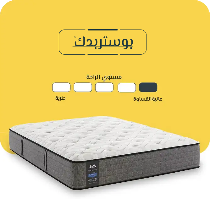 مكونات مرتبة سيلي سبريز فيرم عالية الجودة